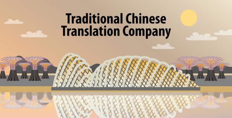 Traditional Chinese Translation Service | Chinese Translation Services