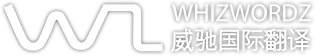 image showing WhizWordz logo